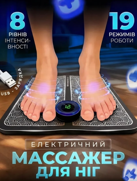 Масажний килимок